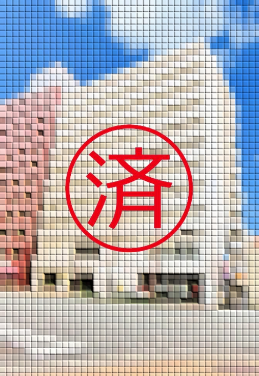 ご契約ありがとうございました。福岡県北九州市小倉北区古船場町【中古マンション】