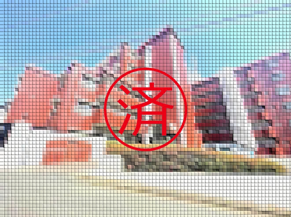 ご契約ありがとうございました。福岡県北九州市小倉北区皿山町【中古マンション】