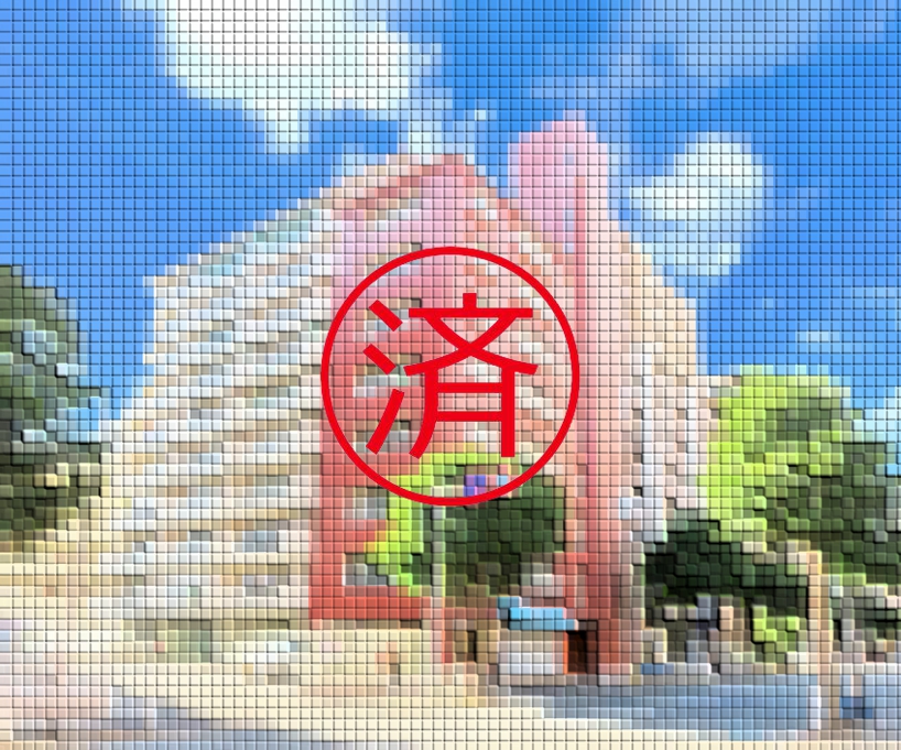 ご契約ありがとうございました。福岡県北九州市小倉北区三萩野2丁目【中古マンション】