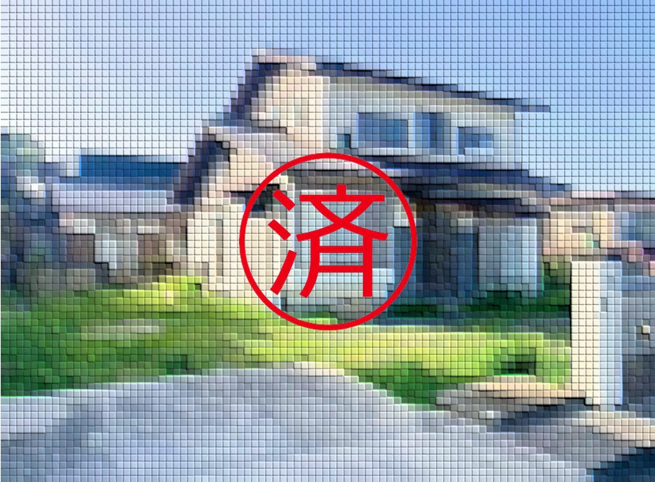 ご契約ありがとうございました。福岡県北九州市小倉南区横代葉山【中古戸建】
