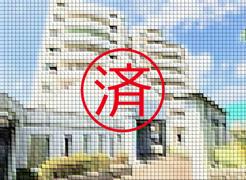 福岡県糸島市前原北4丁目【じゅうグランドマンション・シュリアン前原】ご成約済みです。