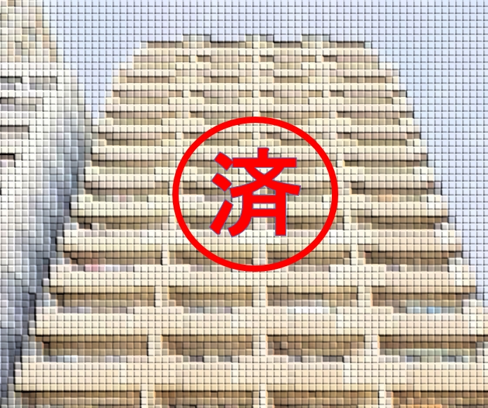 福岡県北九州市八幡東区春の町5丁目【オークランドヒルズ八幡】ご成約済みです。