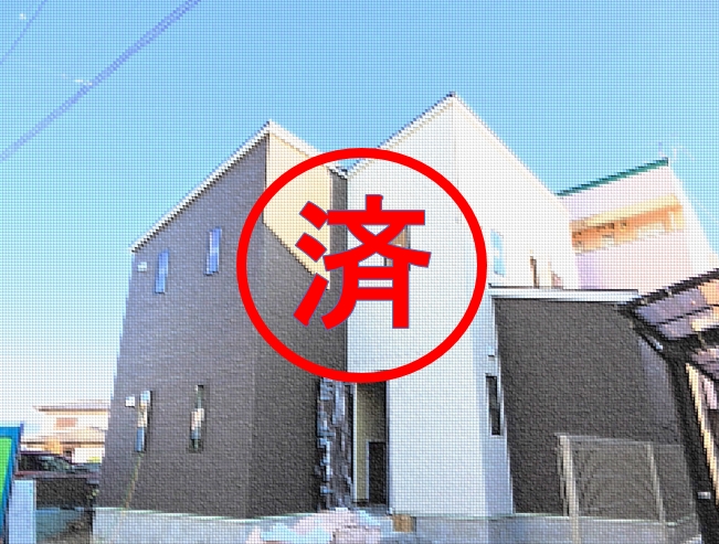 ご契約ありがとうございました。福岡県北九州市八幡西区折尾4丁目（新築戸建）