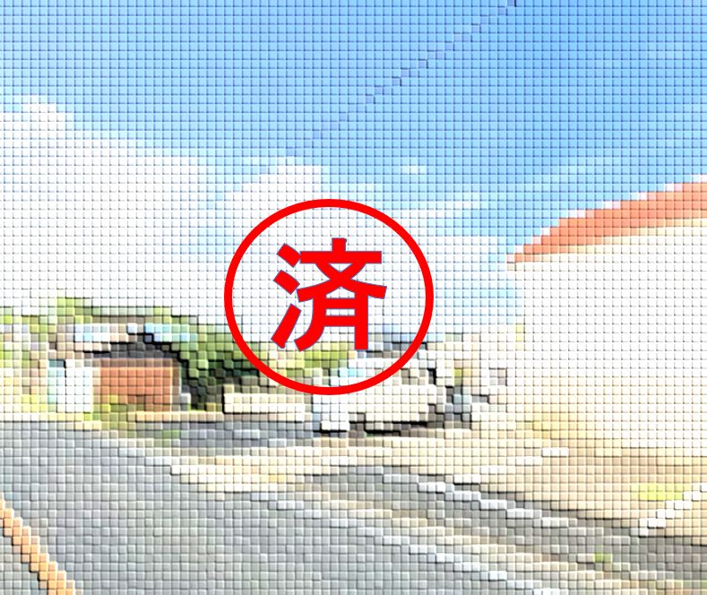 ご契約ありがとうございました。福岡県飯塚市菰田東【マンション用地】