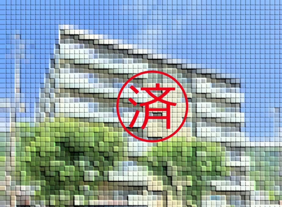 ご契約ありがとうございました。福岡県北九州市小倉北区黒原2丁目【中古マンション】