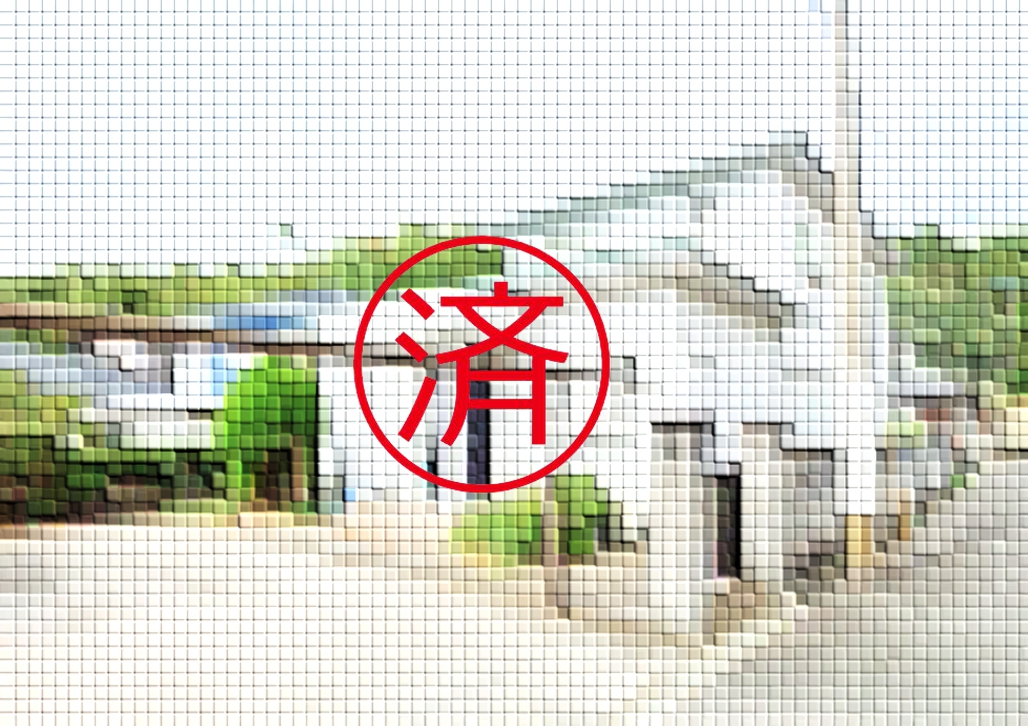 ご契約ありがとうございました。福岡県京都郡苅田町大字葛川【中古戸建】