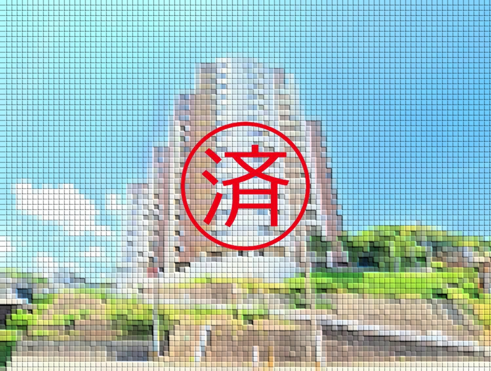 ご契約ありがとうございました。福岡県北九州市八幡西区瀬板1丁目【中古マンション】