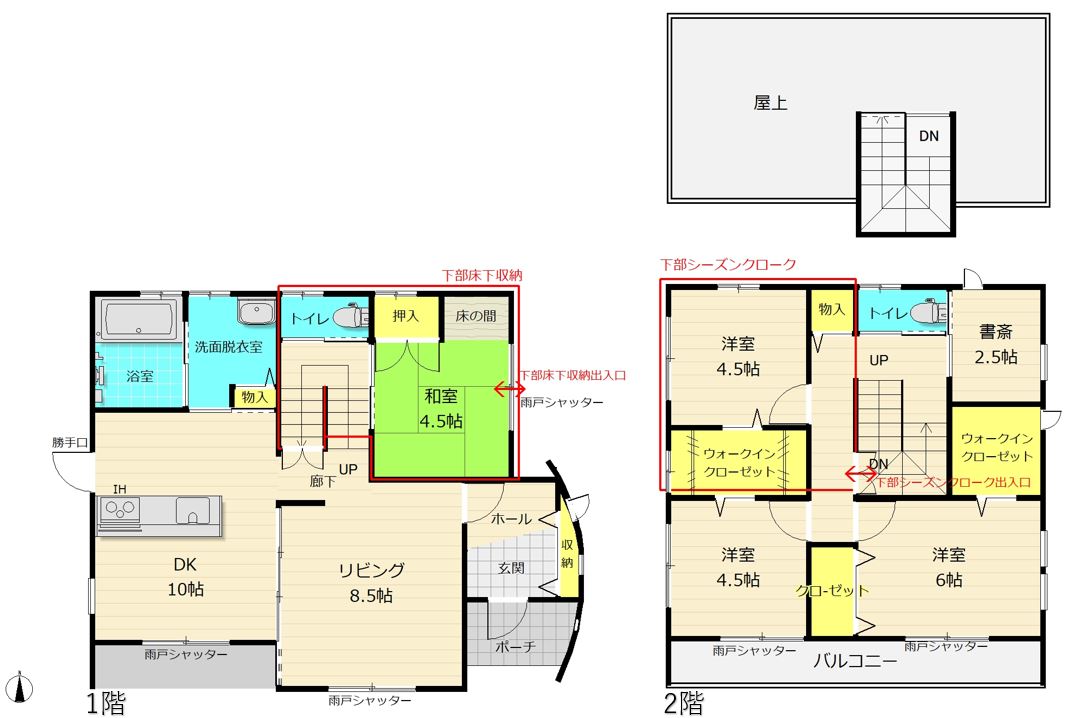 福岡県京都郡苅田町若久町3丁目【中古戸建】