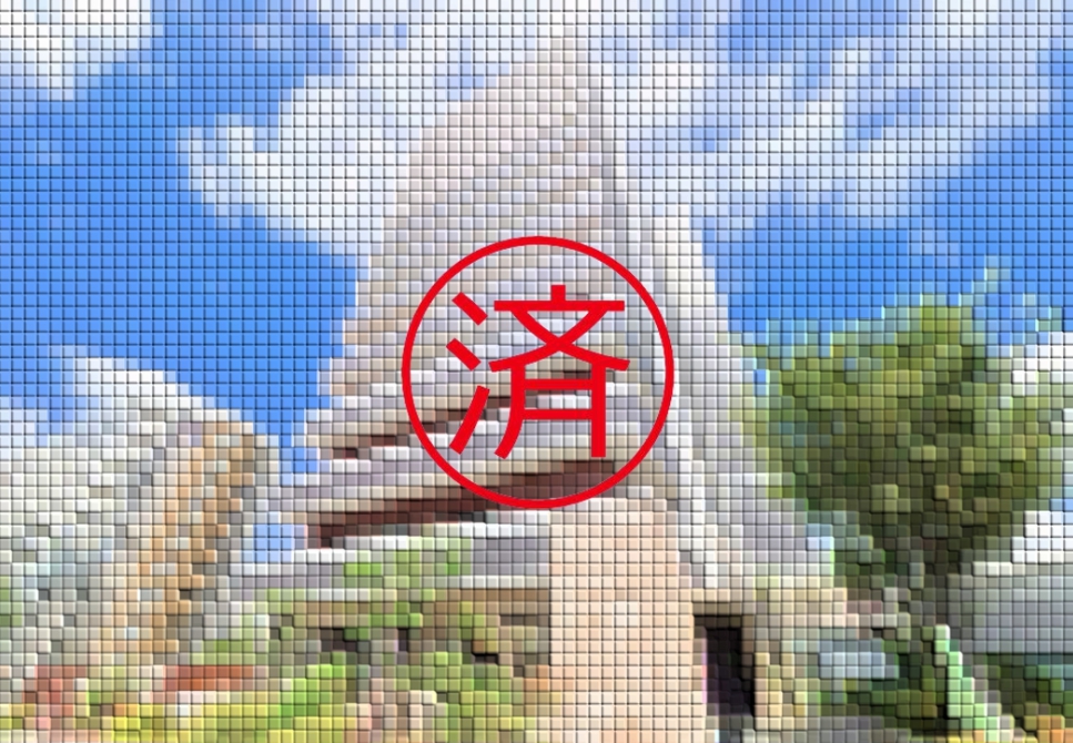 ご契約ありがとうございました。福岡県福岡市博多区相生町1丁目【中古マンション】