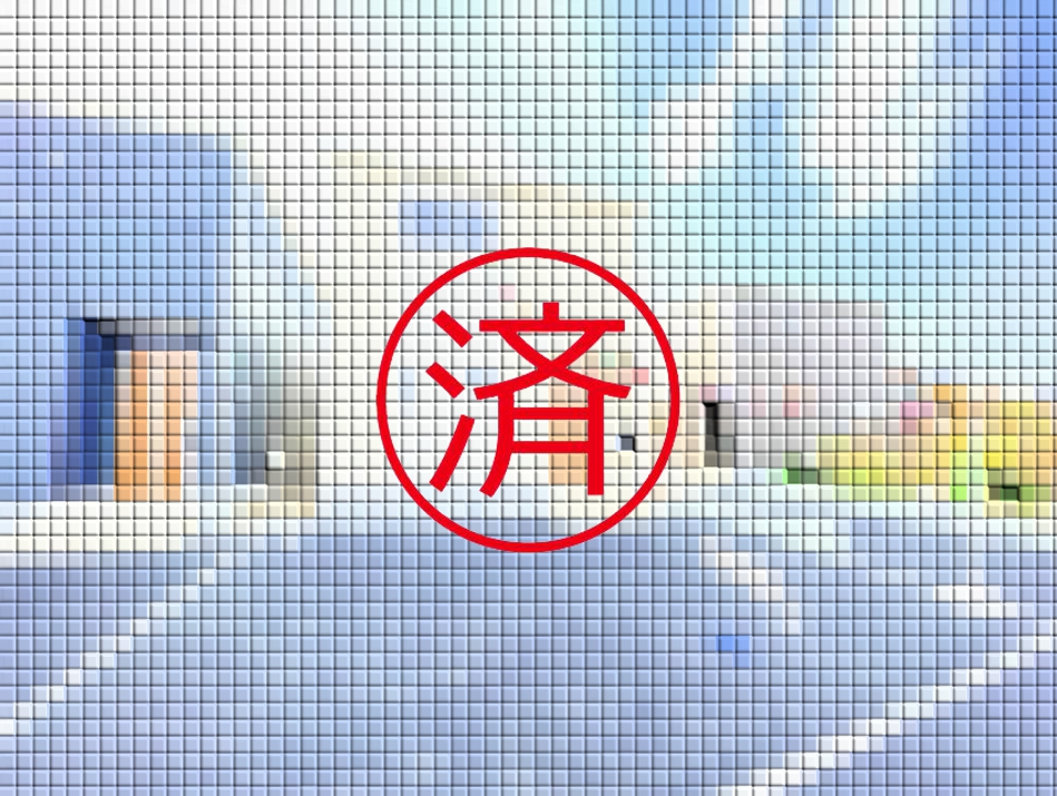 ご契約ありがとうございました。福岡県北九州市八幡西区御開1丁目【新築戸建】