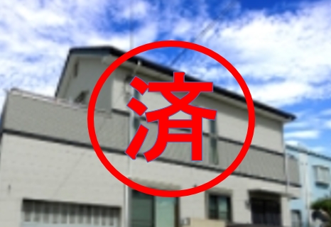 春日市原町戸建