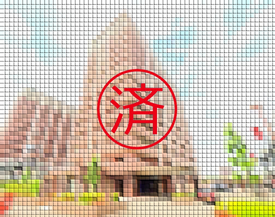 ご契約ありがとうございました。福岡県飯塚市吉原町【中古マンション】