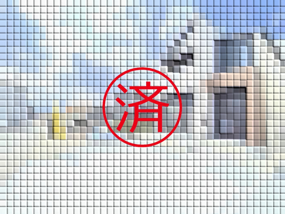 ご契約ありがとうございました。福岡県北九州市小倉南区葛原本町4丁目【新築戸建】