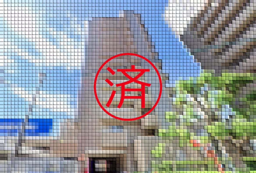 ご契約ありがとうございました。福岡県福岡市博多区美野島3丁目【中古マンション】
