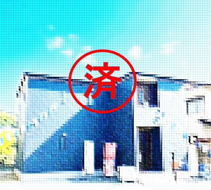 ご契約ありがとうございました。福岡県遠賀郡岡垣町海老津駅南2丁目【新築戸建】
