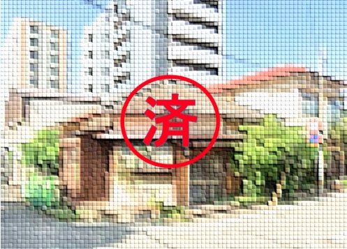 当社にお買取させていただき、ありがとうございました。