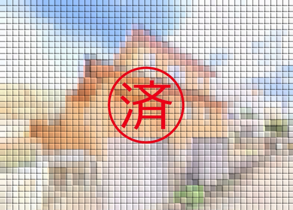 ご契約ありがとうございました。福岡県遠賀郡水巻町下二西2丁目【中古戸建】
