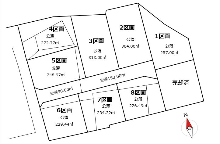 福岡県田川郡大任町大字今任町　【土地一括】